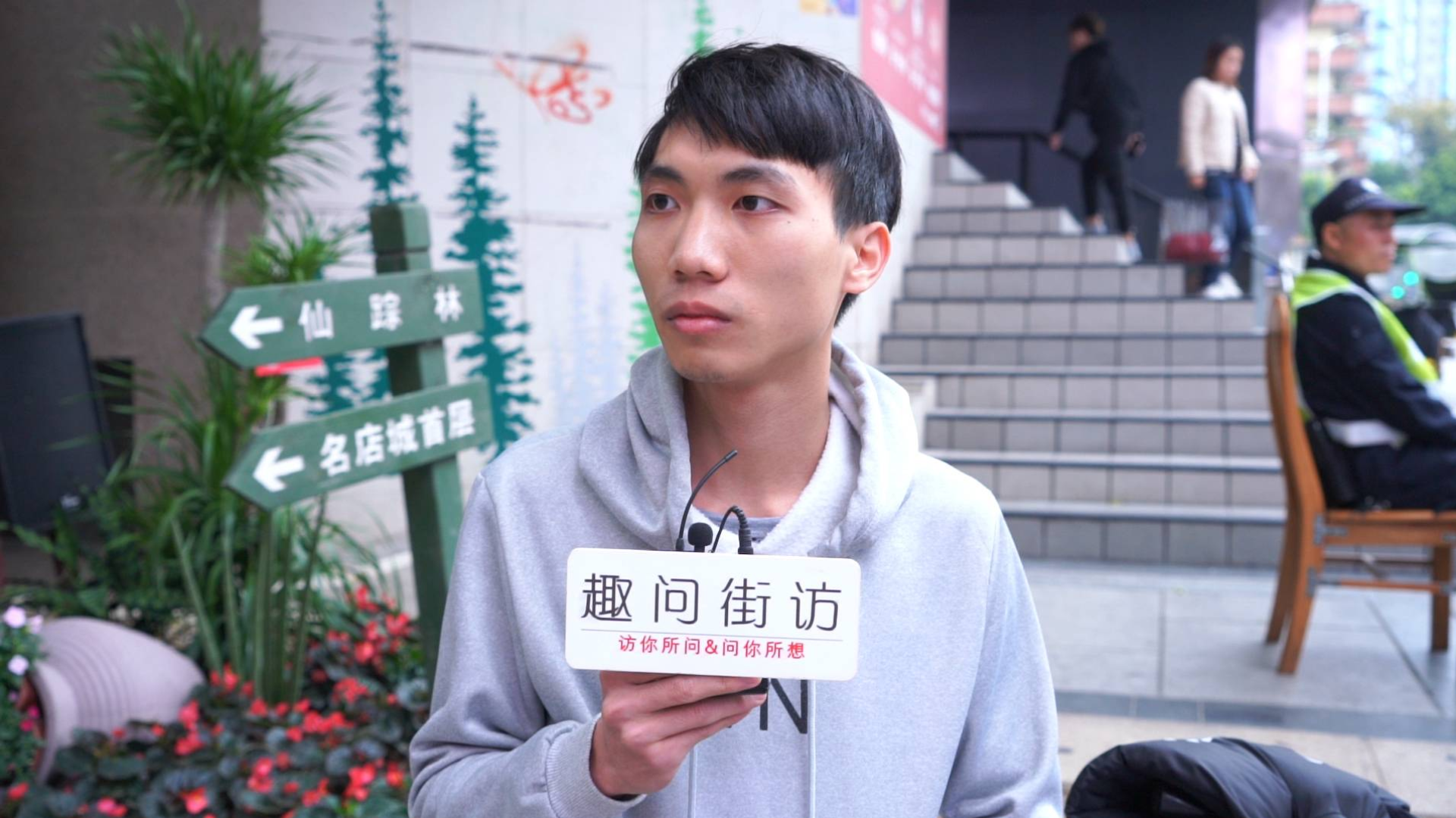 怎样快速忘记一个曾经深爱的人?小哥一开口,我就知道被伤很深!
